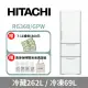 【HITACHI 日立】331公升變頻三門(左開)冰箱RG36BL泰製-琉璃白