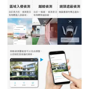 TP-Link Tapo C320WS 2K高解析 400萬畫素 戶外防水 WiFi無線智慧 高清網路攝影機 監控攝影機