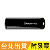 在飛比找蝦皮購物優惠-32GB 16GB Transcend 創見 JetFlas