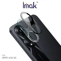 在飛比找蝦皮商城優惠-Imak OPPO A78 5G 鏡頭玻璃貼(曜黑版) 現貨