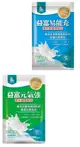 益富 易能充 45g*30包 / 元氣強 24g*30包 } 超商限4組