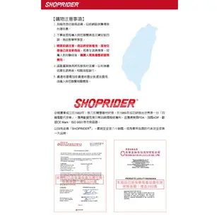 【免運】必翔 TE-889DXD 電動代步車 雙人座 電動 代步車 電動車 電動代步車 SHOPRIDER