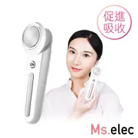 在飛比找PChome24h購物優惠-【Ms.elec米嬉樂】40℃離子美容儀