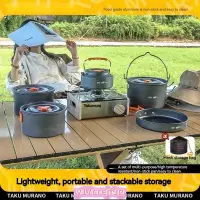 在飛比找蝦皮購物優惠-[Professional Outdoor Cookware