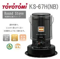 在飛比找Yahoo!奇摩拍賣優惠-【限量新色】【12坪】日本 TOYOTOMI KS-67H(