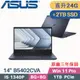 ASUS B5402CVA-0061A1340P 軍規商用(i5-1340P/8G+16G/1TB+2TB SSD/W11Pro/三年保/14)特仕