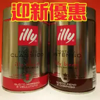 在飛比找蝦皮購物優惠-illy Moka 摩卡《現貨》咖啡粉 250g