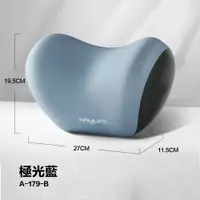 在飛比找鮮拾優惠-【FL生活+】3D超服貼全支撐車用頭枕(A-179)(頭枕/