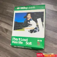 在飛比找Yahoo!奇摩拍賣優惠-楊千嬅 PLAY IT LOUD KISS ME SOFT 