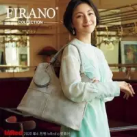 在飛比找蝦皮購物優惠-📌「正品FIRANO壓印皮革子母包」#現貨超美 年前拍賣