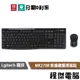 羅技 MK270R 無線鍵盤滑鼠組 三年保 台灣公司貨 Logitech 實體店家『高雄程傑電腦』