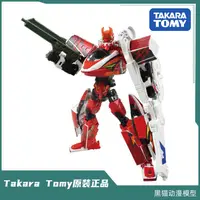 在飛比找蝦皮購物優惠-TAKARA TOMY 多美21819 新干線變形機器人Z 