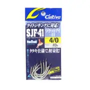 Owner SJF-41 TN Stinger Jigging Hook Size 4/0 (9006)