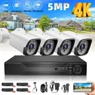 4CH DVR 1080P CCTV Security Camera System IR Night Vision Home Office Outdoor AU
