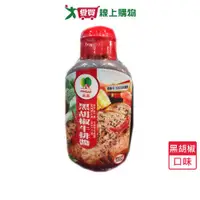 在飛比找蝦皮商城優惠-品高黑胡椒牛排醬300G±5%/瓶【愛買】