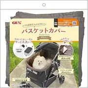 Gex GEX Basket Cover, Brown, Osoto Grace (Except for Mid-Sized Dogs), Fits Various Pet Carts, Securely Holds Ice Packs, Cairo Pockets, Machine Washable