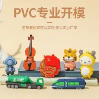 在飛比找蝦皮購物優惠-❤️新店開業 底價衝量❤️開模定做 PVC軟膠開模公仔隨身碟