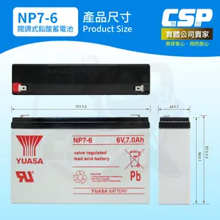 YUASA.NP7-6鉛酸電池6V7Ah~UPS/緊急照明燈充電燈具/電子秤/電動工具/兒童電動車24H.快速出貨