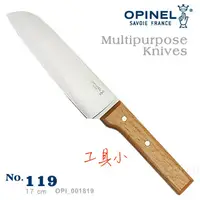 在飛比找蝦皮購物優惠-～工具小妹～ OPINEL 多用途刀系列-不銹鋼 薄刀(No