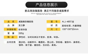 限時下殺 跑步機減震墊家用減振運動防震靜音室內運動器材緩沖地墊加厚消音 露天拍賣