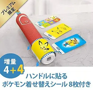 歐樂B Oral-B 皮卡丘充電式兒童電動牙刷 D100 特別版