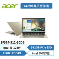 在飛比找蝦皮購物優惠-雙碟升級512 Acer 宏碁 Swift 3 SF314-