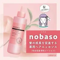 在飛比找蝦皮購物優惠-日本柳屋 nobaso 頭皮精華液