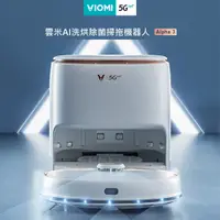 在飛比找PChome24h購物優惠-【VIOMI 雲米】AI洗烘除菌掃地機器人Alpha3