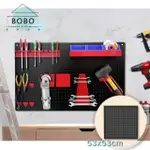 【撥撥的架子】單片組 洞洞板工具牆 五金工具汽修設備洞洞板牆PEGBOARD ACCESSORIES(洞洞板*1+5CM掛勾*10)