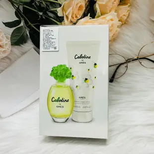 Gres Cabotine 清秀佳人 女性淡香水禮盒(香水100ml+身體乳200ml)｜全店$199免運