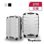 【GRIPMASTER】FUN暑價 KNIGHT 27吋 2色可選 雙把手拉鍊式硬殼行李箱 GM2066-67(USB插槽 可擴充)