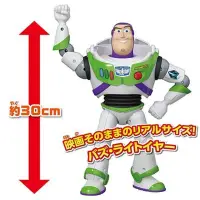 在飛比找Yahoo!奇摩拍賣優惠-正版 大尺寸 TAKARA TOMY 玩具總動員4  巴斯光