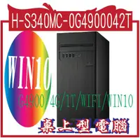 在飛比找蝦皮購物優惠-ASUS H-S340MC-0G4900042T  G490