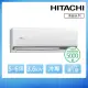 【HITACHI 日立】北區家電速配★5-6坪 R32 一級能效 頂級系列變頻冷專分離式冷氣(RAS-36NJP/RAC-36JP)