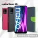 MyStyle for realme Narzo 50i 期待雙搭支架側翻皮套