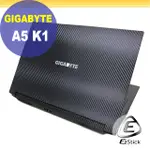 技嘉 GIGABYTE A5 K1 黑色卡夢膜機身貼 (DIY包膜)