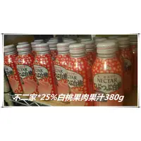 在飛比找蝦皮購物優惠-日本 不二家 Fujiya*25%白桃果肉果汁380g 水蜜