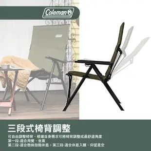 Coleman LAY躺椅 CM-33808 CM-90859 摺疊椅 露營椅 躺椅 椅子 露營