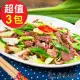 謝記 櫻桃鴨鴨賞肉 3包組