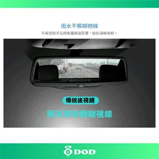 DOD LX998-PRO｜有問有便宜｜台南現貨｜3年保固｜GPS電子後視鏡+倒車行車記錄器｜RX900升級版｜破盤王