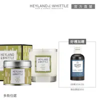 在飛比找PChome24h購物優惠-【H&W英倫薇朵】英倫居家香氛燭+燭罐再送沐浴露(多款任選)