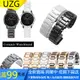 【UZG】20mm陶瓷錶帶 適用於佳明Garmin Vivoactive 3 Music/Venu Sq 替換錶帶
