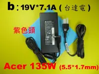 在飛比找Yahoo!奇摩拍賣優惠-電源原廠充電器 acer 135W VN7-591g VN7