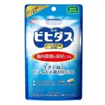 森永日本益生菌膠囊50億  雙歧桿 菌 便 秘腹瀉 成人 調理道健康