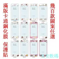 在飛比找Yahoo!奇摩拍賣優惠-適用於蘋果iPhone6/6S i7plus i8plus 