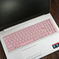 在飛比找Yahoo!奇摩拍賣優惠-適用於 Lenovo Ideapad 15.6 英寸 Ide