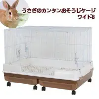 在飛比找Yahoo奇摩拍賣-7-11運費0元優惠優惠-【免運】日本Marukan 超豪華四門雙抽屜兔籠MR-999