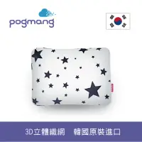 在飛比找momo購物網優惠-【韓國 pogmang】立體透氣蜂巢枕頭(枕心+枕套)