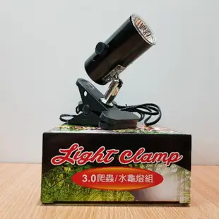 RepPark 調溫夾式爬蟲燈(附燈泡50W) 爬蟲夾燈 燈夾 夾燈 爬蟲 烏龜 蜥蜴 變色龍 保溫燈 曬背燈