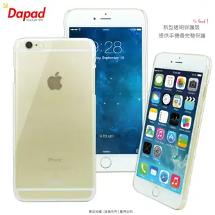 Dapad SAMSUNG GALAXY A5 (2016) A510 全透硬殼背蓋/保護殼/硬殼/韌性高/超透亮/手機殼/手機套/背蓋/羽量級